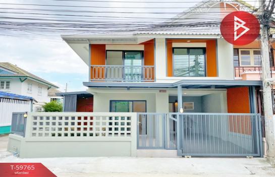 �ҧ�˭� �� The Best Property Agent