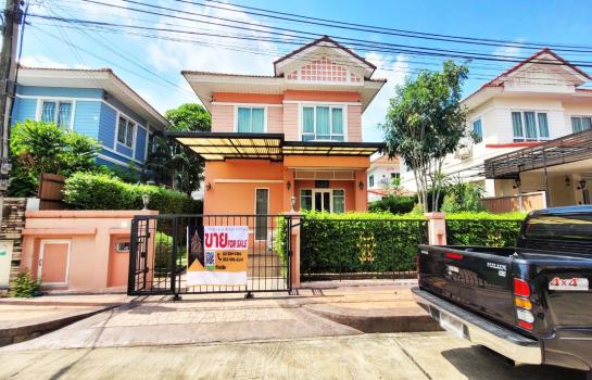 �Ҵ��кѧ �� Perfect Property1