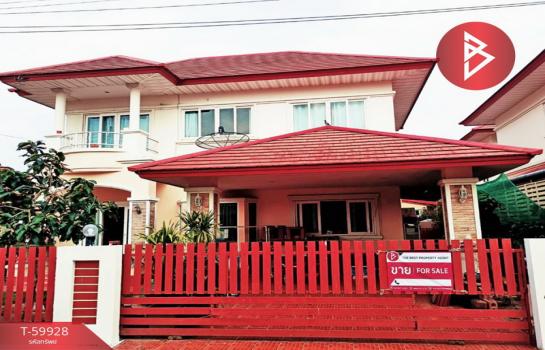 ���ͧ �� The Best Property Agent