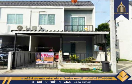 ������� �� Perfect Property1