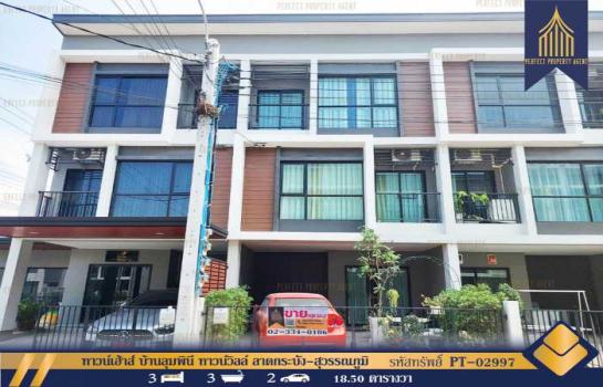 �Ҵ��кѧ �� Perfect Property1