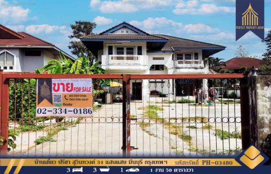 �Ҵ��кѧ �� Perfect Property1