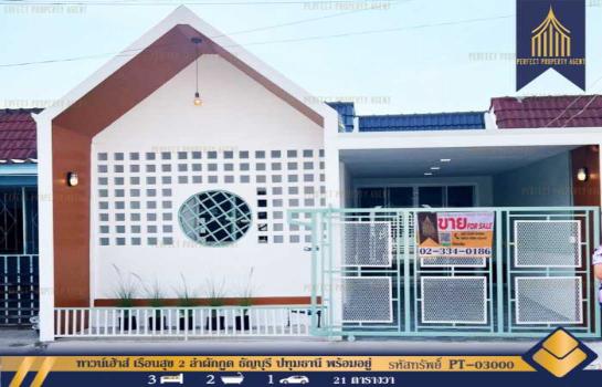 �ѭ���� �� Perfect Property1