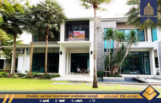 ������� �� Perfect Property1