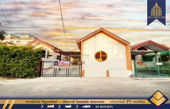 ��ǹ��������Ѻ��ا���� 2,290,000 �ҷ