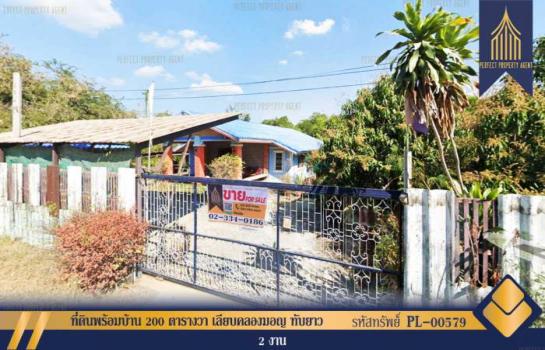 �Ҵ��кѧ �� Perfect Property1