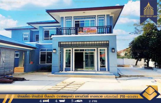 ������� �� Perfect Property1