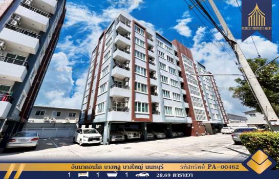 ������� �� Perfect Property1