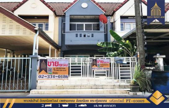 ��ط��Ҥ� �� Perfect Property1