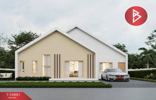 ������ͧ �� The Best Property Agent