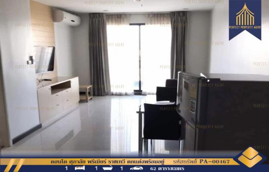 �Ҫ��� �� Perfect Property1