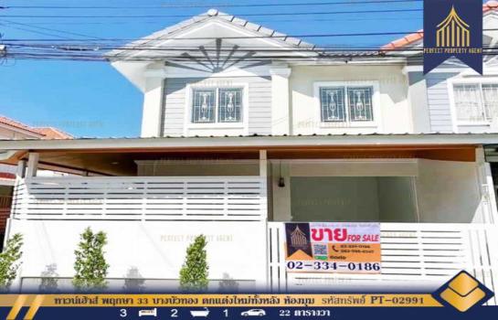 ������� �� Perfect Property1