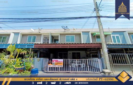 ������� �� Perfect Property1