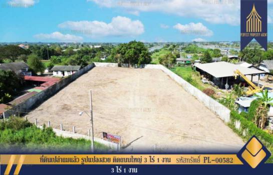 �Ҵ��кѧ �� Perfect Property1