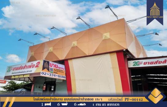 �Ҵ��кѧ �� Perfect Property1