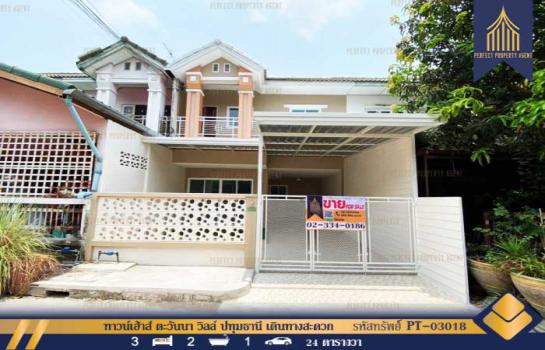 �ѭ���� �� Perfect Property1