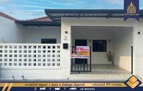 �ѭ���� �� Perfect Property1