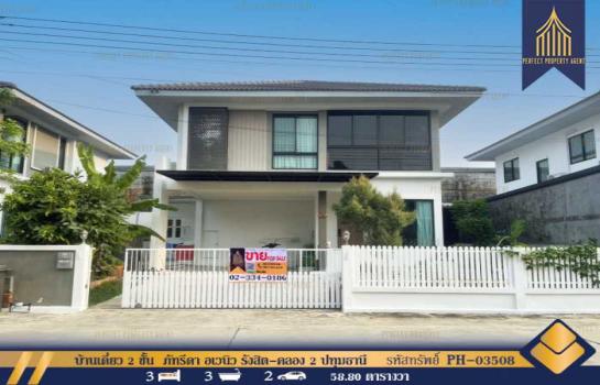 ��»����ҹ� �� Perfect Property1