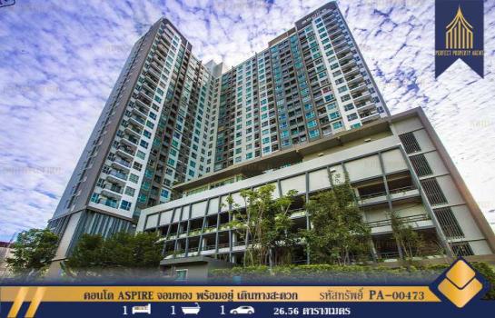 ��¨���ͧ �� Perfect Property1