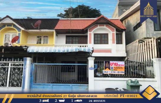 �֧���� �� Perfect Property1