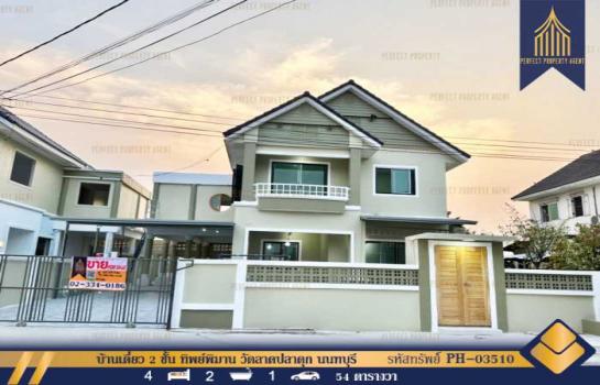 ������� �� Perfect Property1