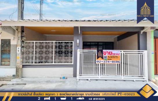 ������� �� Perfect Property1