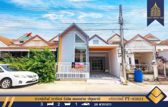 ��»����ҹ� �� Perfect Property1