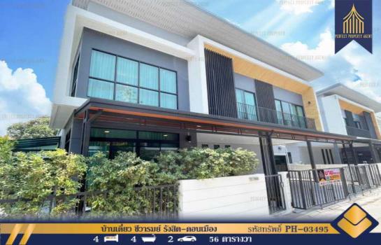 �ѭ���� �� Perfect Property1