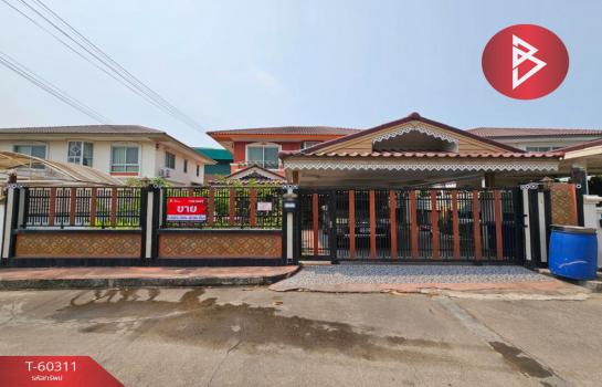 ��ҹ��� �� The Best Property Agent