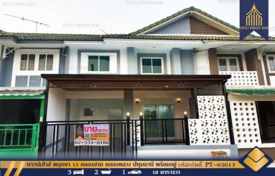 ��»����ҹ� �� Perfect Property1