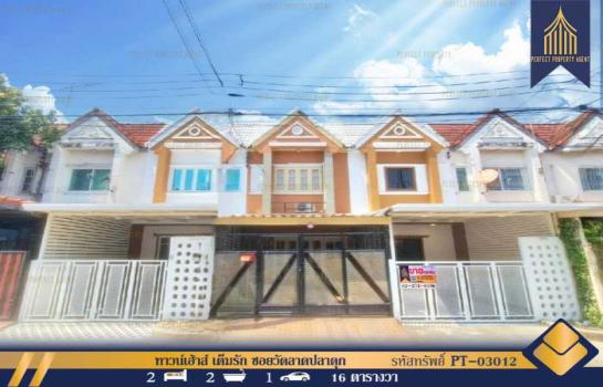 ������� �� Perfect Property1