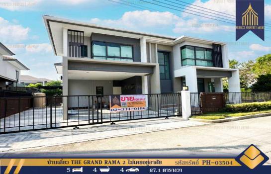 ��ط��Ҥ� �� Perfect Property1