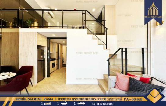 �ҧ�л� �� Perfect Property1