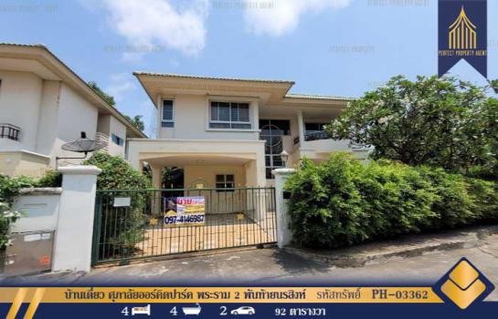 ��ط��Ҥ� �� Perfect Property1