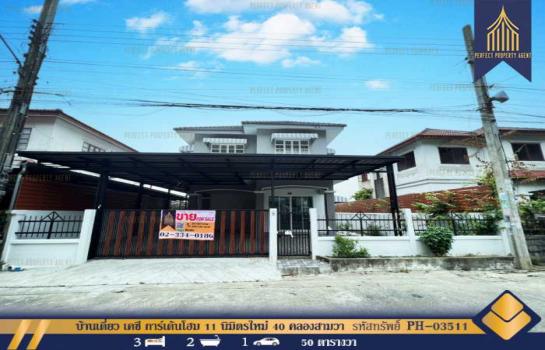 ��ͧ����� �� Perfect Property1