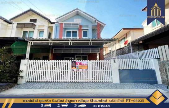 ��»����ҹ� �� Perfect Property1