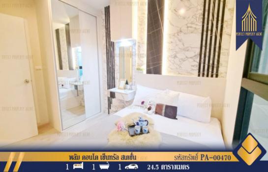 ������� �� Perfect Property1