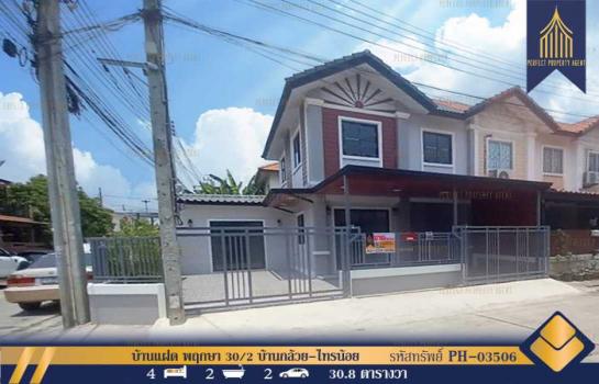 ������� �� Perfect Property1