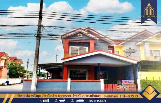 ������� �� Perfect Property1