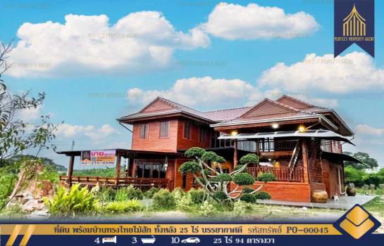 ˹ͧ���� �� Perfect Property1