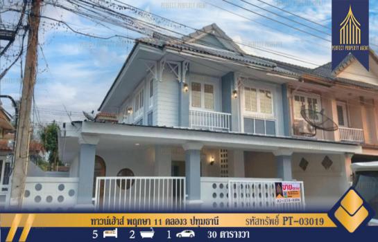 ��»����ҹ� �� Perfect Property1