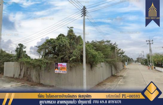 ��»����ҹ� �� Perfect Property1