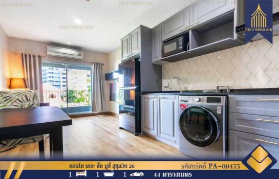 ��ͧ�� �� Perfect Property1