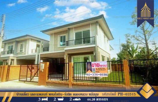 ��»����ҹ� �� Perfect Property1