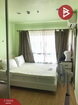 �ҧ��� �� The Best Property Agent