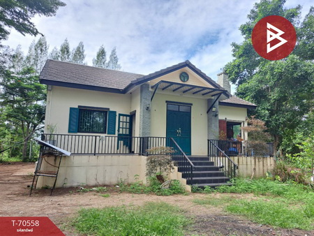 ��ҹ��� �� The Best Property Agent