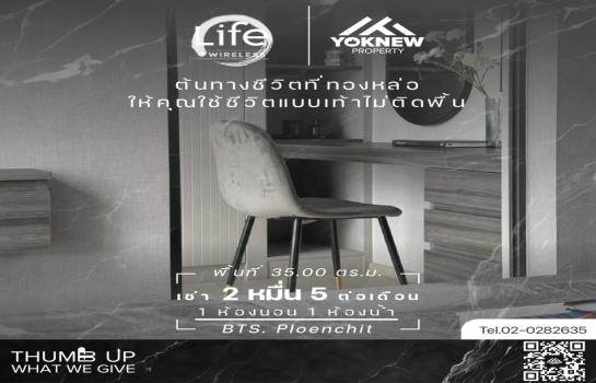 �ҧ�л� �� Yoknewproperty