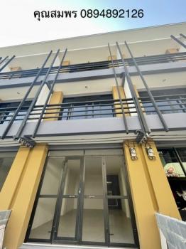 �ҧ��Ѵ �� Jyn Property