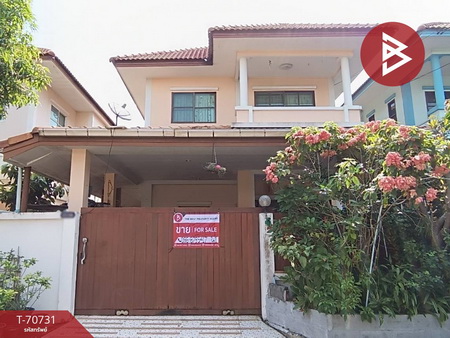 ˹ͧ�͡ �� The Best Property Agent