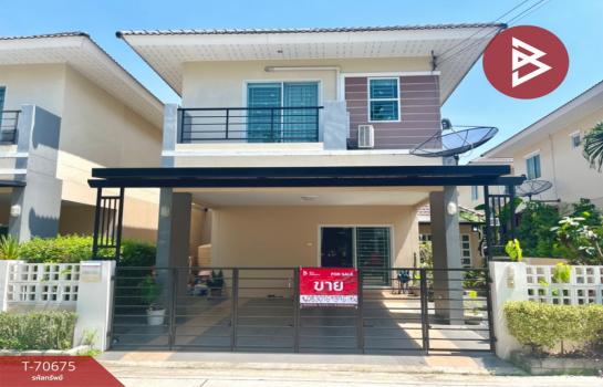 ����Ҫ� �� The Best Property Agent